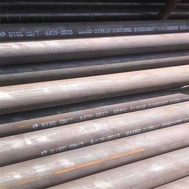 延边6479无缝钢管